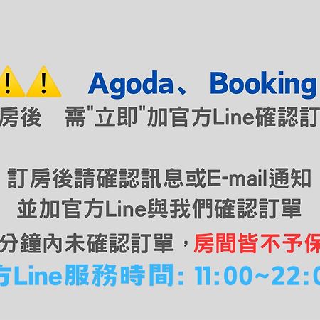 一中北極熊 Leilighet Taichung Eksteriør bilde